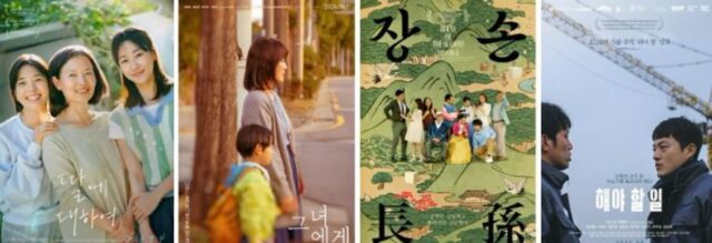 ‘스크린 점유율 1%’ , 그래도 건강한 독립영화가 ‘먼저 시작’하는 일