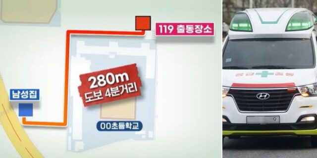 119 출동 요청한 남성, 일주일 뒤 숨진 채 발견… ‘카카오 지도’ 오류로 위치 못 찾아