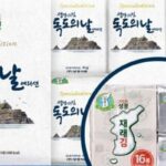 ‘독도 지도’ 넣어 일본 수출 못했던 회사… 우직하게 ‘독도 사진’ 넣었다