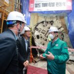 ‘용인반도체 클러스터 일반산업단지’ 전력공급 시설, ‘터널식 전력구’ 관통식 개최