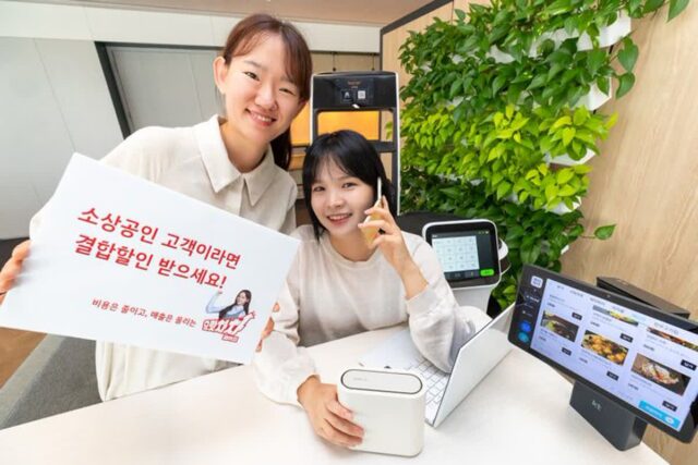 KT, 소상공인 매장 솔루션 ‘으랏차차 패키지’ 가입조건 완화
