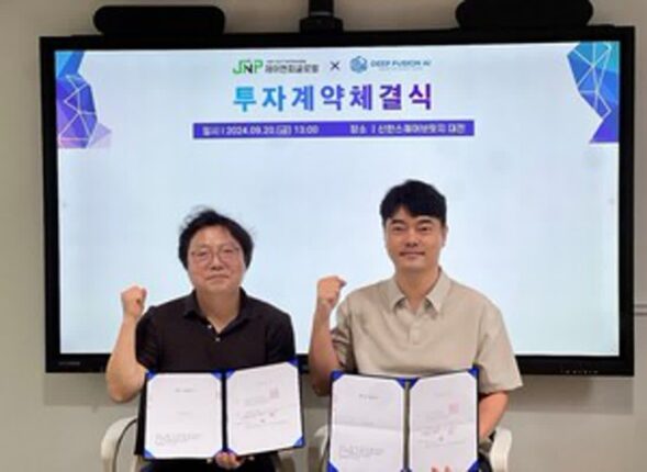딥테크 스타트업 딥퓨전에이아이, 후속투자 유치.. 4D 이미지 레이다 활용 딥러닝 어플리케이션 시장 선도