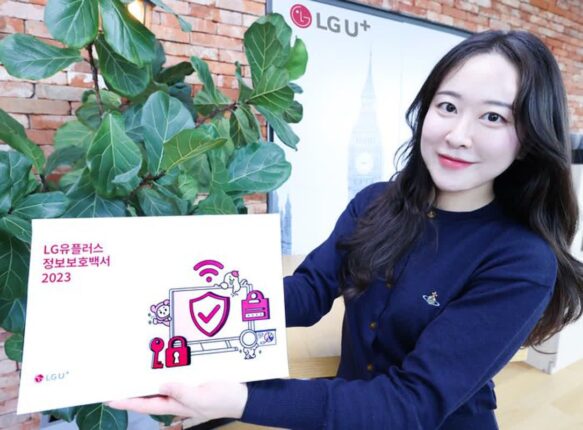 LGU+, ‘정보보호백서 ’발간…사이버보안 성과 공개