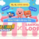 카러플에 잔망루피 떴다···넥슨, 풍성한 콜라보 이벤트
