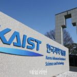 KAIST, 동영상 압축 기술 특허 기술료 100억원 돌파