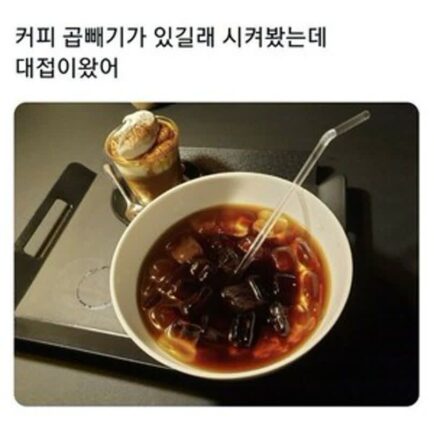 [알쓸건강] 커피 종주국보다 많이 마시는 대한민국! 카페인 과다 섭취 위험 주의!