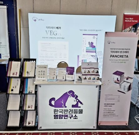 닥터레이, 2024 추계 서울수의임상컨퍼런스 참가