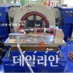 기계연, 경량화된 기밀 에어덕트 개발…“소음↓ 안전↑”