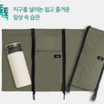 “지구 살리는 일상 속 습관”… GS칼텍스가 특별 제작한 텀블러