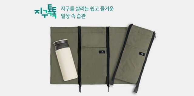 “지구 살리는 일상 속 습관”… GS칼텍스가 특별 제작한 텀블러