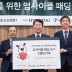 ‘최강 한파’ 예고된 올 겨울… 현대백화점이 에너지 취약계층 위해 한 일