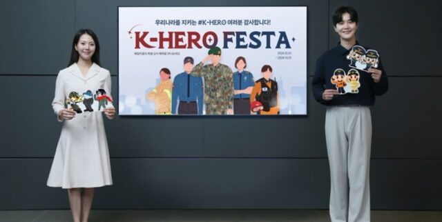 “군인·경찰·소방관 분들께 감사드려요”… 삼성전자, 가전 최대 50% 싸게 판매한다