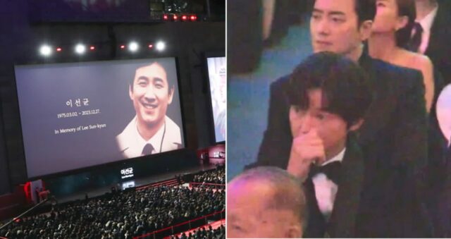 故이선균, 부산국제영화제 ‘공로상’ 수상에… 송중기·하윤경 등 동료 배우들 눈물바다 된 현장