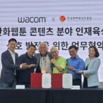 와콤, ‘만화영상진흥원’과 K-웹툰 인재 양성 나서
