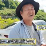 트럭 운전을 더 좋아하는 시골 농부 아저씨가 큰돈 들여 BMW를 장만한 이유