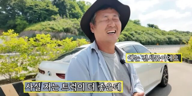 트럭 운전을 더 좋아하는 시골 농부 아저씨가 큰돈 들여 BMW를 장만한 이유