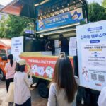 신라면세점, 숙명여대에 피자+굿즈 쐈다… ‘캠퍼스 어택’ 진행