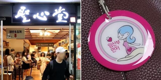 임신부에게 ‘프리패스’ 서비스 제공하는 성심당… 어느 여초 커뮤니티에서 보인 반응