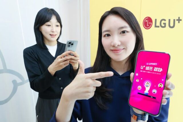 LGU+, ‘셀프 결합’에 변경·할인나눔 기능 추가