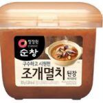 오타 하나로 순식간에 힙해진 엄마의 카톡