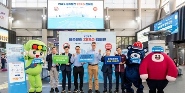 “음주운전 방지장치 직접 체험하세요”… 오비맥주가 한국도로교통공단과 함께 펼친 캠페인