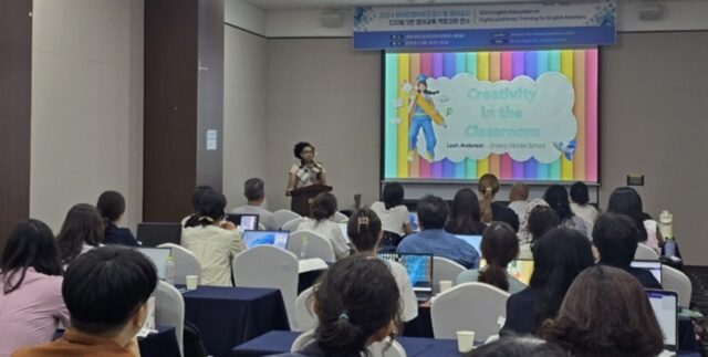 “교육, 디지털로 하세요”… 경기도교육청, 디지털 기반 영어교육 역량 강화 연수 운영