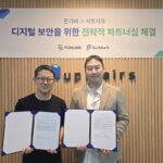 서프샤크 VPN, 폰가비와 맞손···안전한 중고폰 거래 환경 만든다