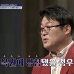 50억 이상 복권에 당첨자들이 놀랍게도 가장 먼저 바꾸는 이것