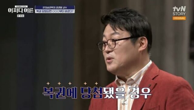 50억 이상 복권에 당첨자들이 놀랍게도 가장 먼저 바꾸는 이것
