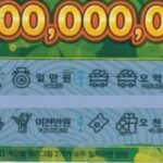 자기 복권 당첨 됐다고 회사에서 소리 지르고 나가는 사람 본 썰