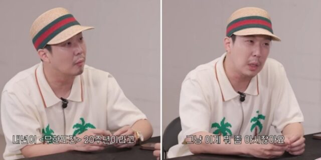 내년에 무한도전 ‘20주년’ 특집… 유재석·박명수는 긍정적인데 하하가 고민에 빠진 이유