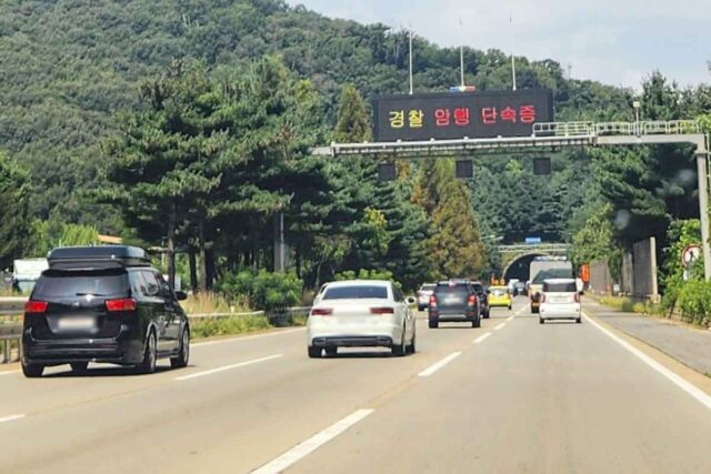 “단풍 절정이 다가온다!” 서울 근교 드라이브 단풍 명소 3선