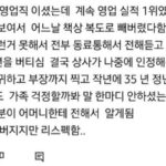 그 시절 회사의 갑질을 홀로 버티셨던 아버지