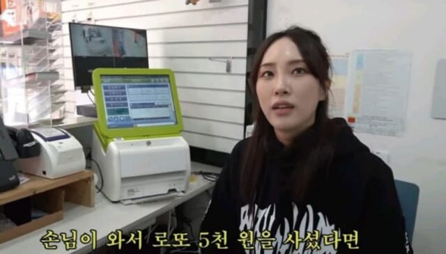 로또 판매점서 로또 한장 팔면 실질적으로 남는 순수익은 얼마나 될까