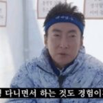 인생에서 진짜 큰 경험은 여행이 아니라고 조언하는 박명수