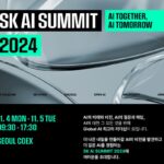 오픈AI 회장 등 전세계 AI 대가 총출동…‘SK AI 서밋’ 개최