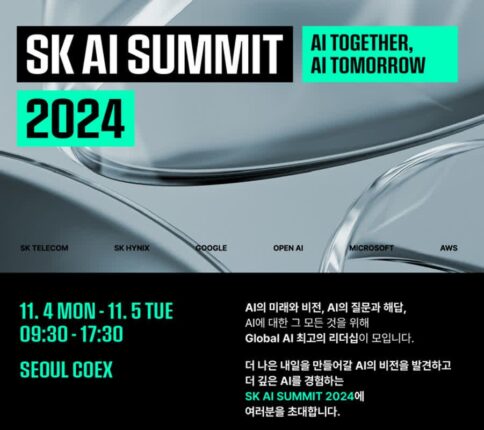 오픈AI 회장 등 전세계 AI 대가 총출동…‘SK AI 서밋’ 개최