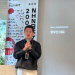 NHN 정우진 “日 안착 성공…내년 게임 매출 30% 성장 목표”