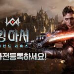넷마블, 신작 ‘킹 아서: 레전드 라이즈’ 공식 페이지 공개
