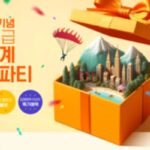 클룩, 창립 10주년 맞아 ‘전 세계 할인 파티’ 개최… 인기 여행지 최대 50% 선착순 초특가 할인!