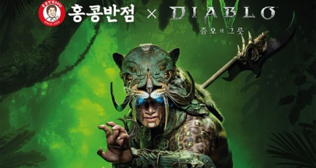 ‘디아블로 광팬’ 백종원, 덕업일치 했다… 홍콩반점X디아블로 협업 프로모션