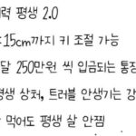 다음 중 3가지 능력을 가질 수 있다면 당신의 선택은…??