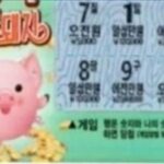 평생 잊지 못할 딸의 질문 “왜 엄마는 로또만 사??”