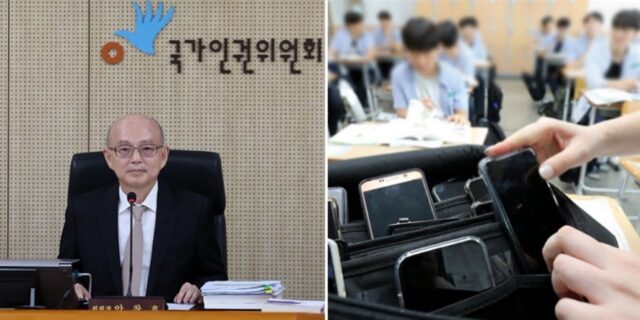학생들 휴대폰 수거 10년째 ‘인권 침해’로 봤던 인권위원회… 판단 뒤집었다