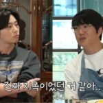 성시경·박서준 ‘왕따’ 피해자였다… “얼마나 지옥 같은지”