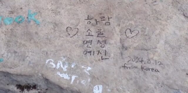 “하람, 소울, 연성, 예진”… 한국 관광객이 ‘그랜드 캐니언’에 남긴 부끄러운 낙서