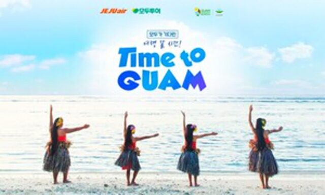 모두투어, 괌정부관광청과 함께 ‘모두가 기다린 Time to GUAM’ 기획전 출시