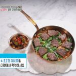 편스토랑에서 소개된 저탄소인증 축산물!