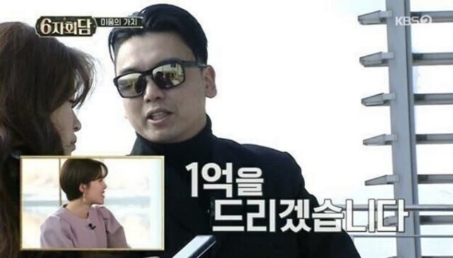 만약 이래도 1억을 받으시겠습니까…??