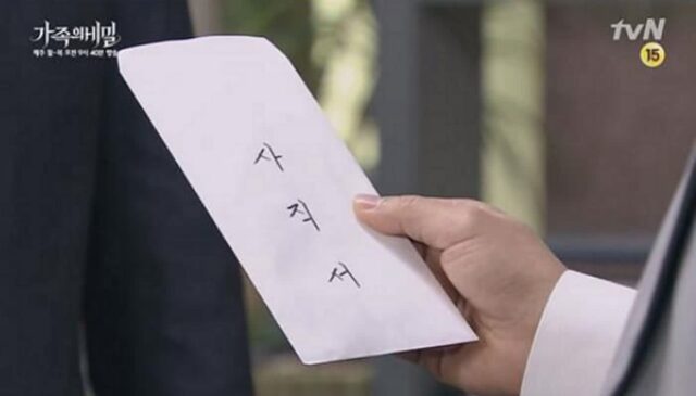 회사에 퇴사한다고 말했더니 사장님이 직원의 퇴사 막는 방법